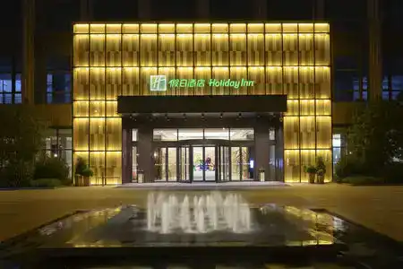 Holiday Inn KUNSHAN by IHG - 2