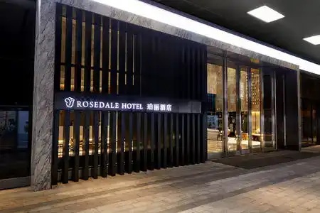 Rosedale Shenzhen - 5