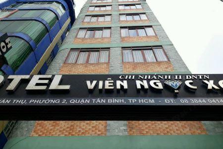 OYO 1147 Vien Ngoc Xanh - 1