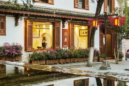Youdu Inn - 1