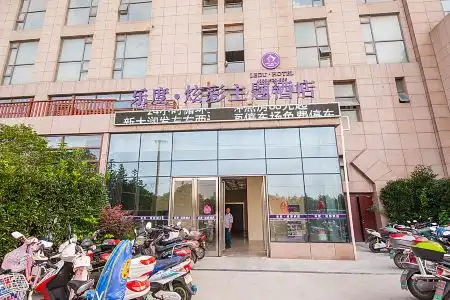 Ledu Nantong - 2