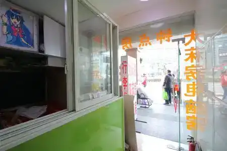 Ranfeng - 6