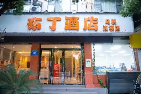 Pod Inn (Nanjing Sun Yat-sen's Mausoleum Maqun Subway Station) - 7