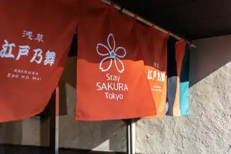 Asakusa - 9