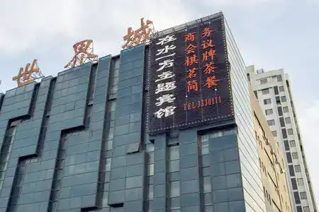 Zaishuiyifang Theme - 2