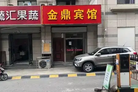Jinding (Nanjing South Railway Station Hongyun Avenue Subway Station) - 1