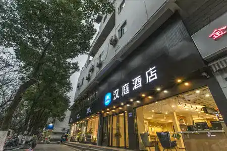 Hanting Suzhou Guanqian Street Yangyu Alley Metro Station - 3