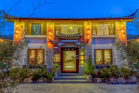 Lijiang Time Inn (Old Town Lijiang Branch) - 1