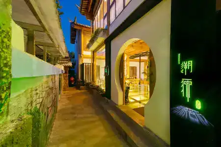 Lijiang Traceable Boutique Snow Mountain View Inn - 9