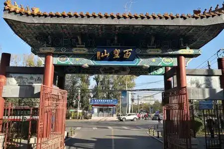 Starway (Beijing Shangdi Qinghe High Speed Railway Station) - 8