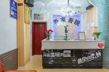 ZhaoYi - 6
