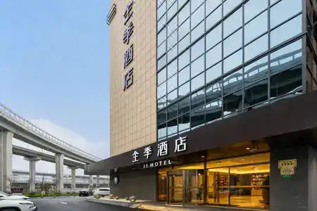 JI (Shanghai Hongqiao National Exhibition Center Shenhong Road) - 0