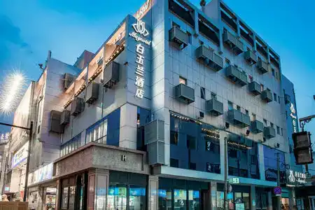 Ji Suzhou Guanqian Street Branch - 0