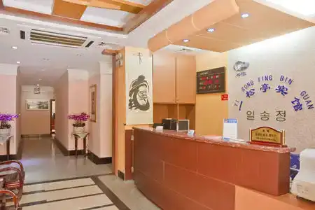Yisongting - 6
