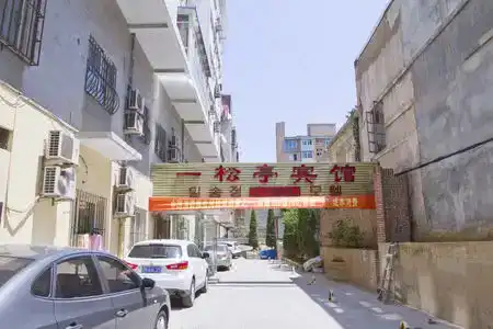 Yisongting - 7