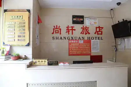 Shanghai Shangxuan - 7
