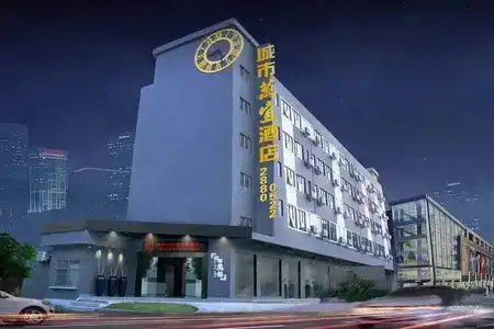 City Wanyi - 1