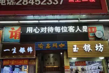 Shenzhen Zhaofeng Business - 1