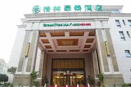 GreenTree Inn JiangSu WuXi YiXing East LongTan Road DongJiu Business - 2