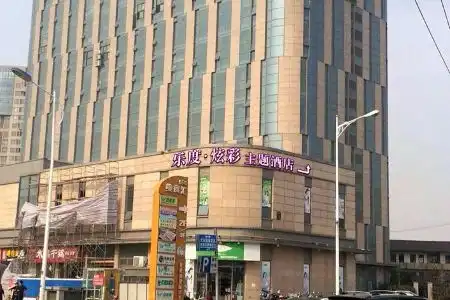 Ledu Nantong - 1