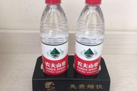 Beijing Dongdan - 60