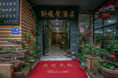 Xinganjue - 2