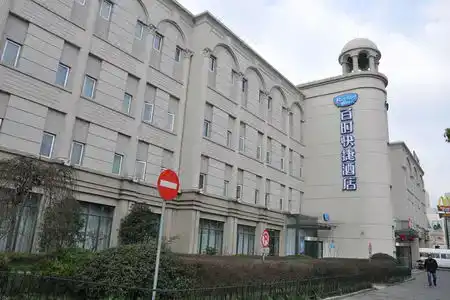 Bestay Express Shanghai Pusan Road - 3