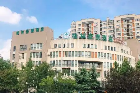 GreenTree Inn Wuxi Huishan Ancient Town Business - 2
