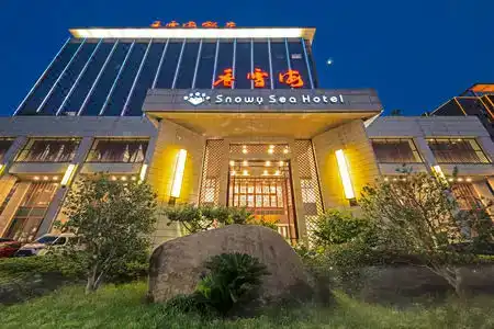 Xiangxuehai - 3