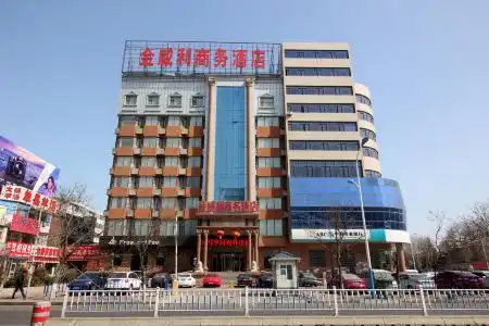 Jinweili Business - 2