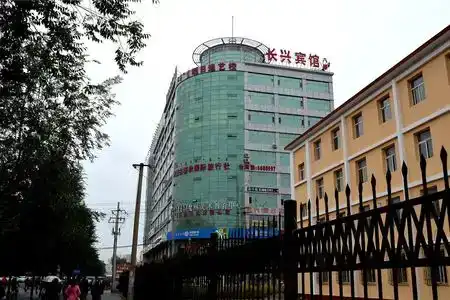 Hohhot Changxing - 1