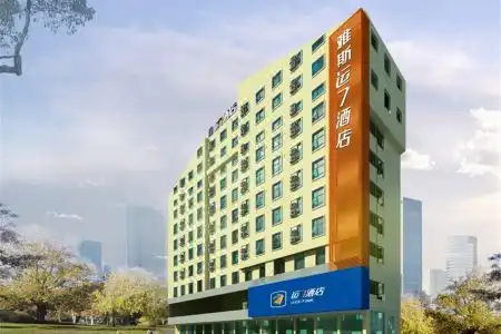 Yasiyun 7 (Yichang CBD Shopping Center Yiling Square) - 1