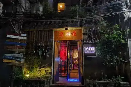 Blue Lotus Art Guesthouse - 0