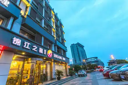 Jinjiang Inn Select - 2