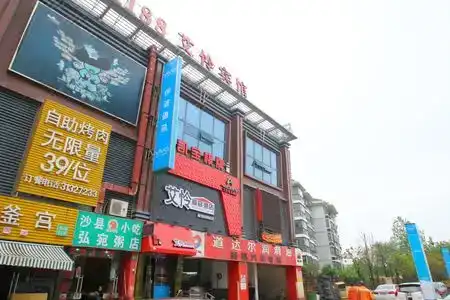 Ailian Boutique - 2