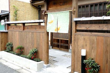 Guesthouse Higashiyama - 0