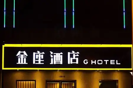 Jinling Mingdu Changzhou - 1