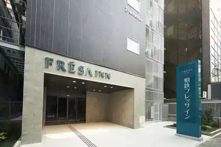 Sotetsu Fresa Inn Osaka-Shinsaibashi - 5