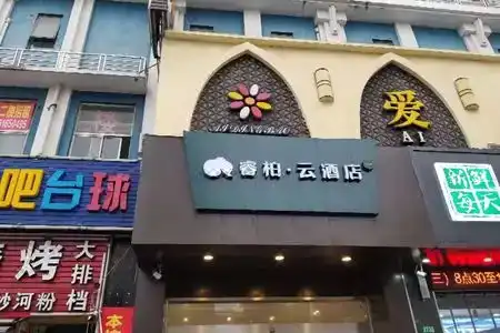 Ripple Yun - 5