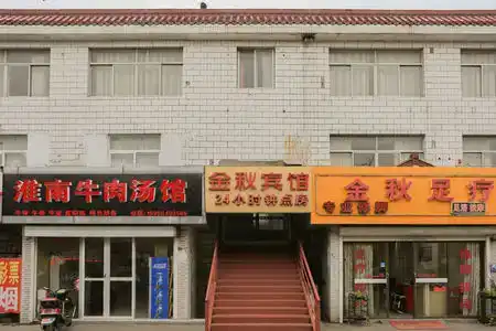 Nantong Jinqiu - 1