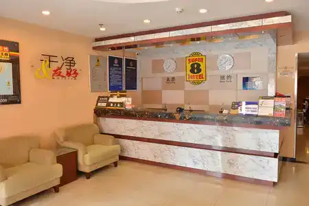 Super 8 (Beijing South Zizhuyuan Road) - 7