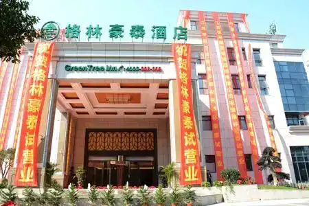 GreenTree Inn JiangSu WuXi YiXing East LongTan Road DongJiu Business - 0