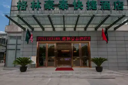 GreenTree Inn Suzhou Gongyeyuan District Xinglong Street Express - 1