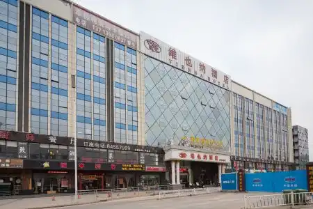 Vienna(Shenzhen Pinghu Shuangyong Street Metro Station) - 2