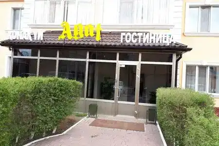 Astana Agat - 0