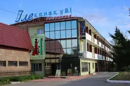 Ili - 0