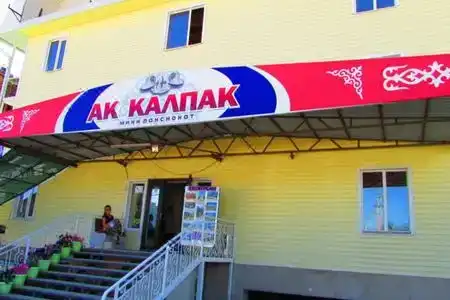 Ak Kalpak Guest House - 3