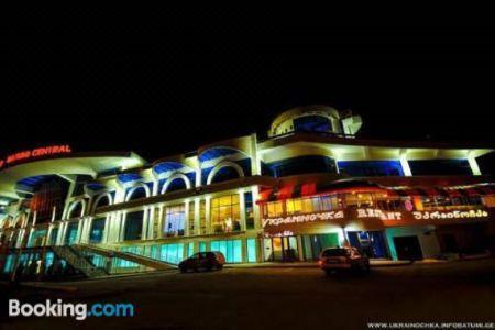 Guest House Batumi - 2