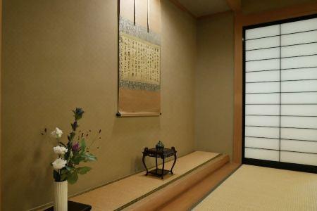 Myojinkan - 41