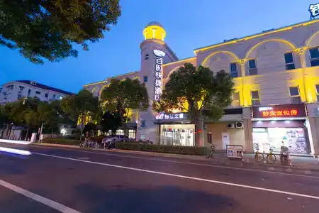 Bestay Express Shanghai Pusan Road - 2